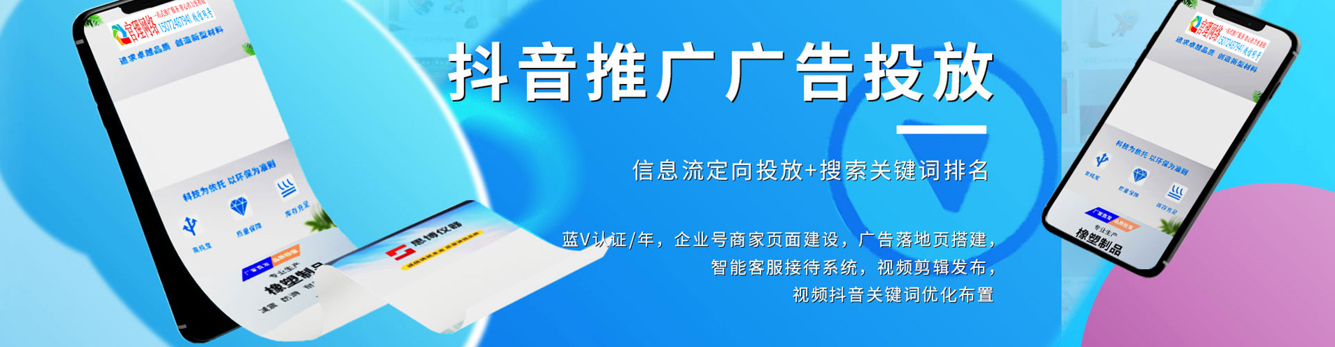 莺歌百度推广开户
