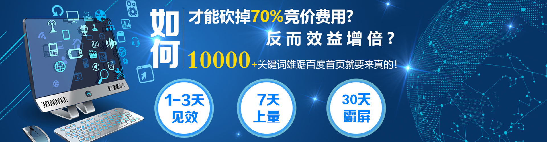莺歌百度信息流